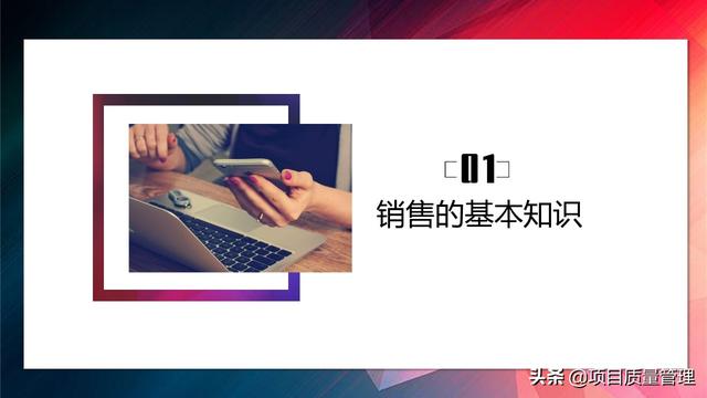 20XX���۱�ɱ���ز�������ѵpptģ��