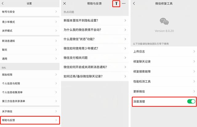 手机内存告急？升级64位应用之前，你还需要清理这些