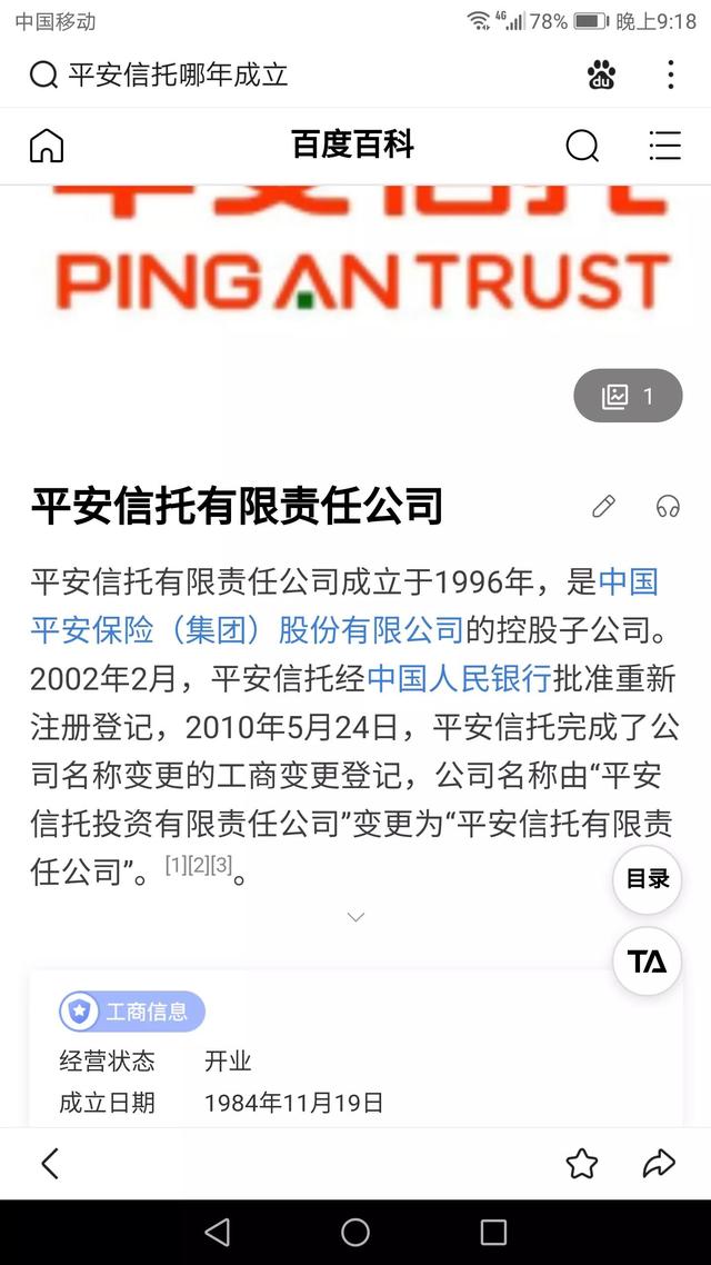看联想朋友圈，思之极恐