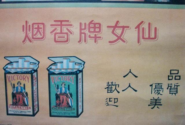 上世纪著名的五大香烟品牌，现今仅剩两款，不认识还自称老烟民？