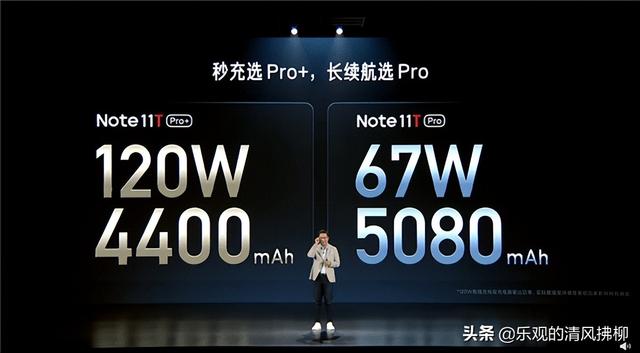 红米新品发布会，红米note11t如期而至，红米耳机相当亮眼