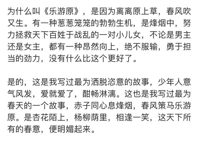 西溪影视资讯|搜搜、田静“骑马乐游园景区”、Vengo、宣璐“定江湖路”，尽在西溪！
(图2)