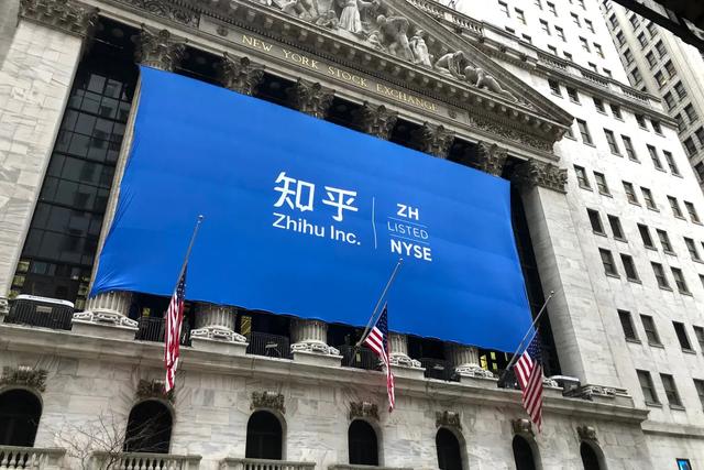 独家 | 传知乎拆VIE，意在回国上市？