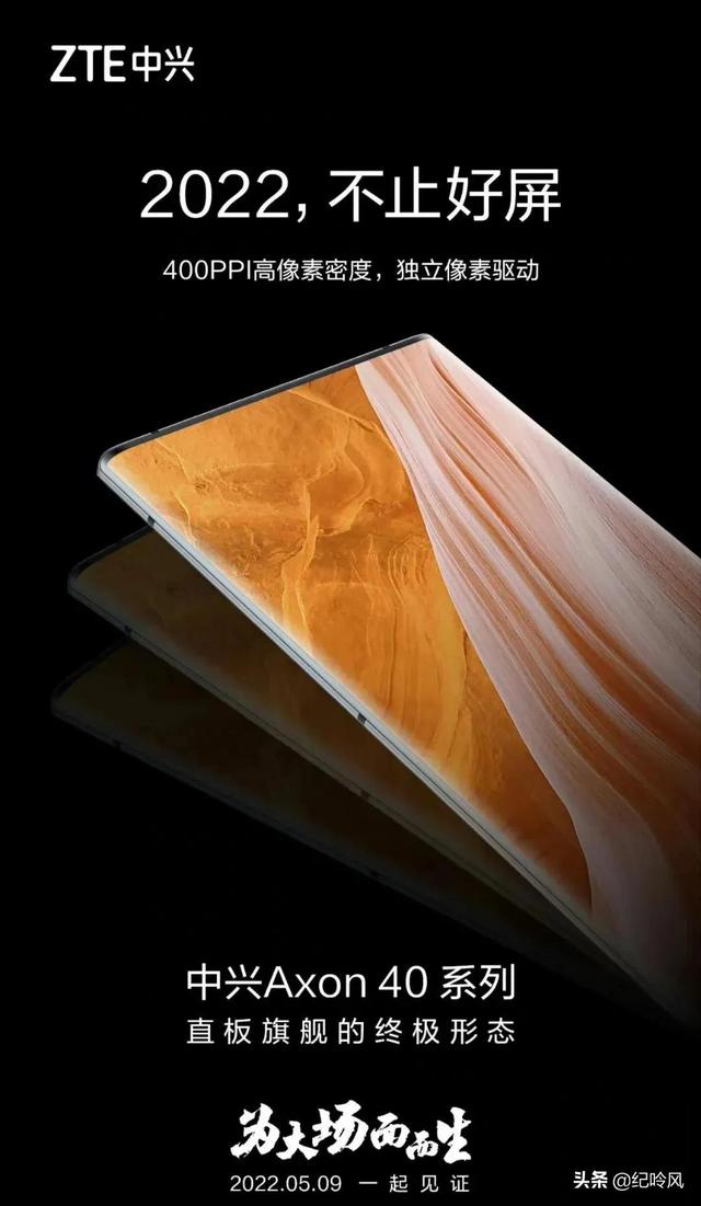 即将发布的两款上半年最强影像旗舰