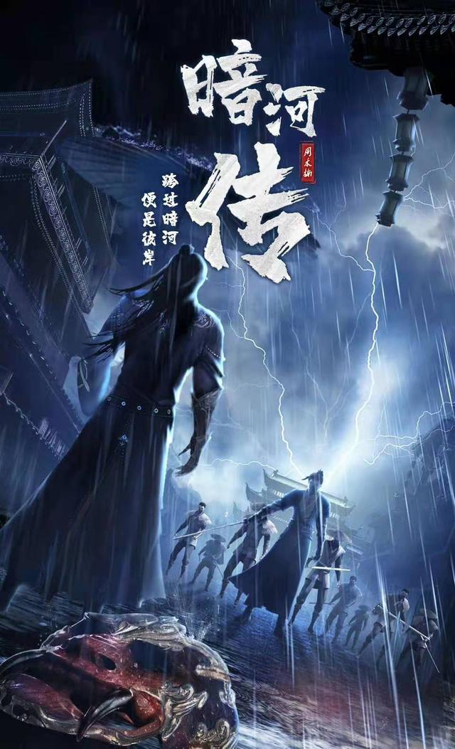 国漫再添三部曲 少年歌行宇宙已成 见证了一个公司的衰落 新闻时间