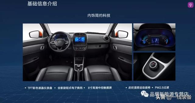 快充1小时，续航271公里，我看到了警务新能源车的未来