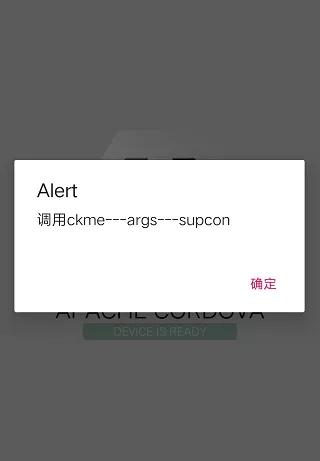 干货 | 扩展插件开发指南：Android篇