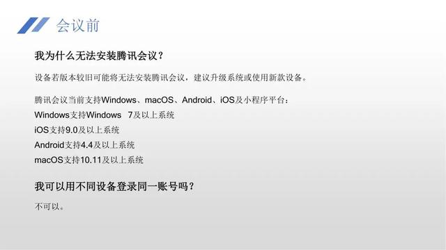 复旦大学发布重磅通知：复试结束前谈论试题视为作弊