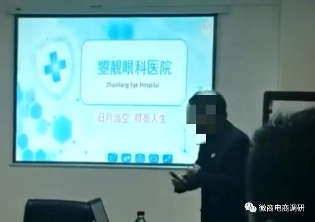 鼓吹“原始股”骗局的百家安还能招摇到何时？