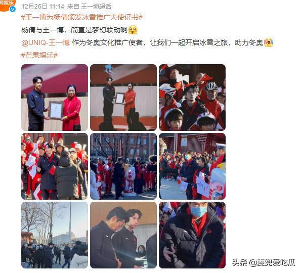 王一博鼻子绝对动过(王一博捏鼻子比心)