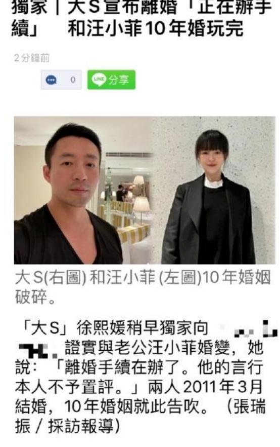大S妈妈：丈夫不忠婆婆刁难，独自养育仨女儿，今女儿是我的骄傲