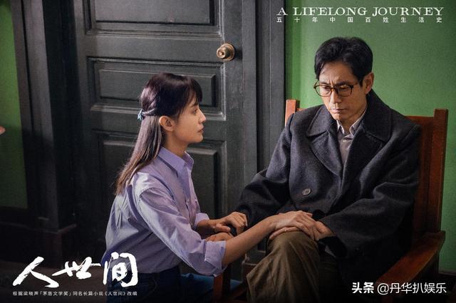 《人世间》大结局：冯化成为什么出家，他在国外经历了什么？