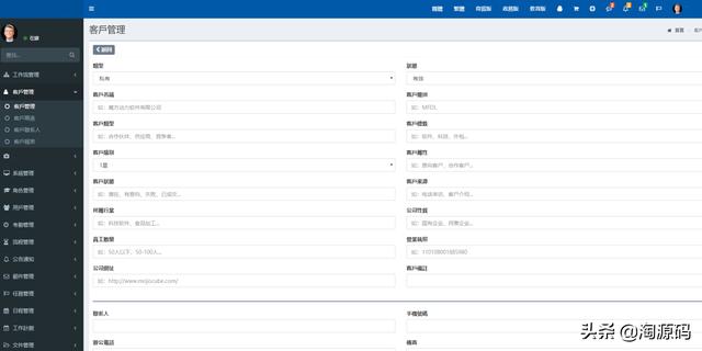 大型企业办公信息化OA系统源码 PC+WAP+APP三端OA源码