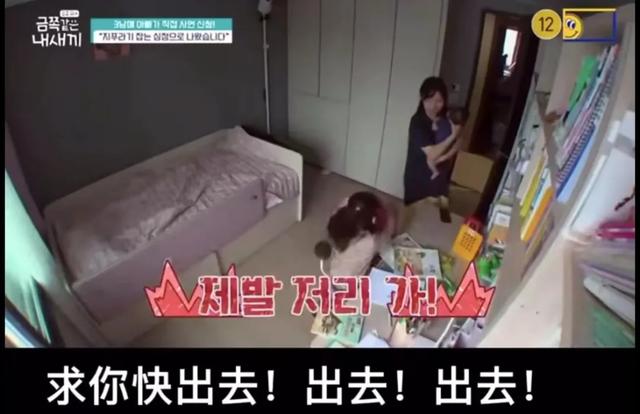 看这个韩国育儿节目好“窒息”，“高敏感”孩子的一天太难了