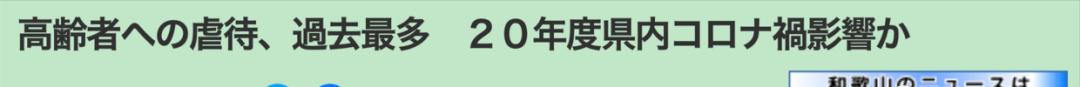 全网愤怒！上海一福利院欲送未死老人火化，人还在动装进裹尸袋？