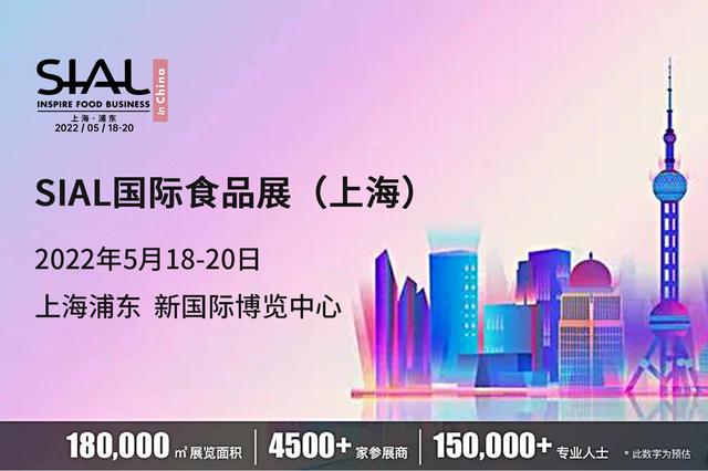 上海机械展2018年5月