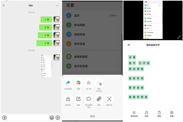 原来微信还有这6个隐藏功能，每一个都很实用，不知道太可惜了(微信名字改不了空白了)