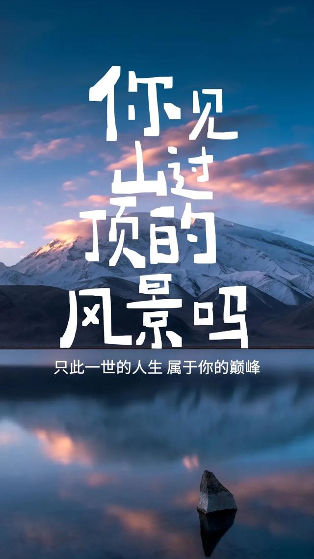 「2022.04.18」早安心语，正能量经典美文感悟语录 早上好问候专辑