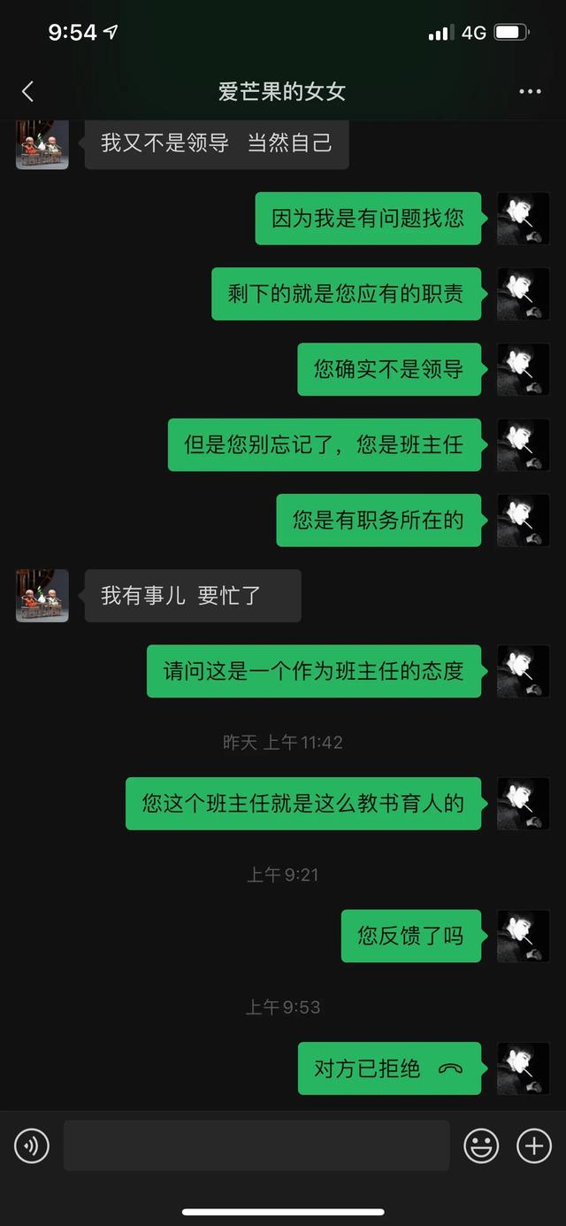 被忽悠，跨行转IT，学Java，花光积蓄，机构不负责