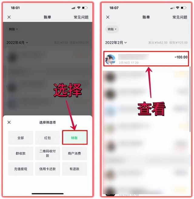 [云端蓝彩虹多少钱]，如何查找微信全部删除的好友