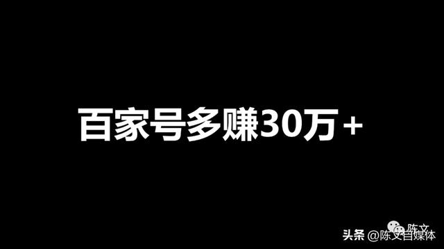 做自媒体百万粉丝能赚多少钱呢,做自媒体百万粉丝能赚多少钱呢知乎