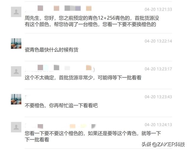 一位荣耀铁粉向我们讲述了他是如何被劝退的