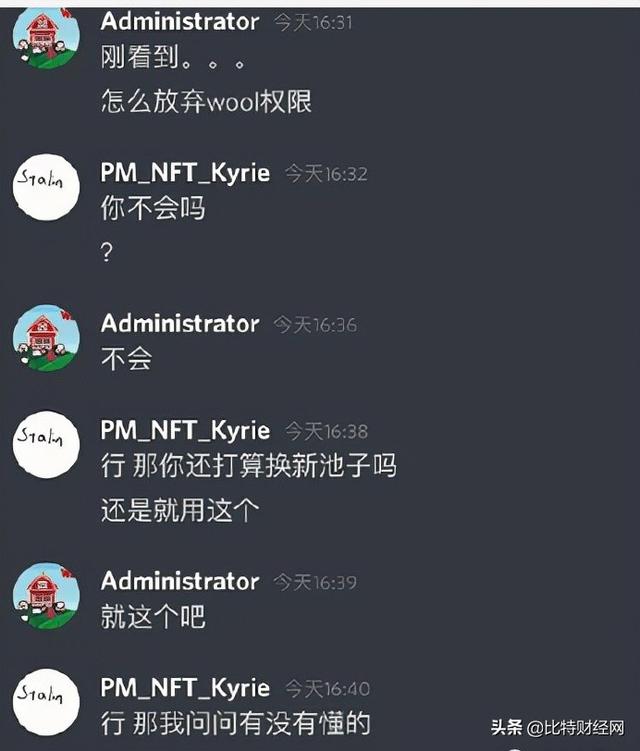 「曝光」shockwave项目方跑路，樱桃官方推卸责任玩家诉求无门？