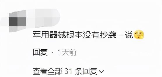 一周神评论：任天堂法务部赢麻了？NS破解团队再遭千万美元罚款