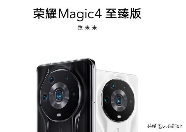 荣耀Magic4、Magic4 Pro和Magic4至臻版，应该怎么选？