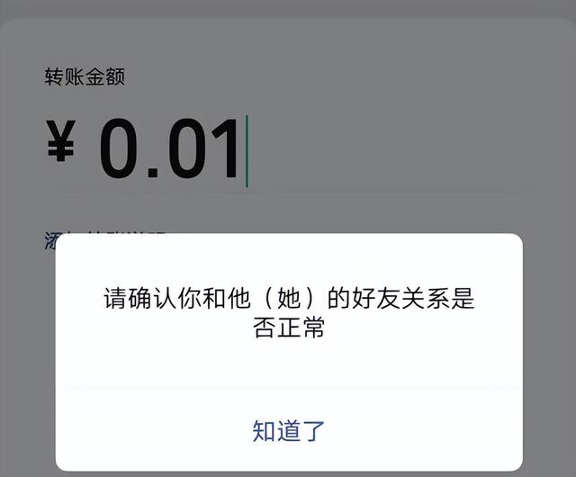 [微信小鲤鱼自动跟踪转发]，微信如何找出以前的好友