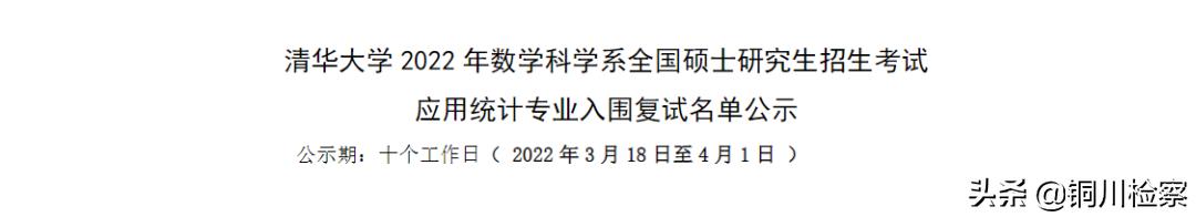 考研复试“神仙打架”，有高校已经推出专业打光服务……