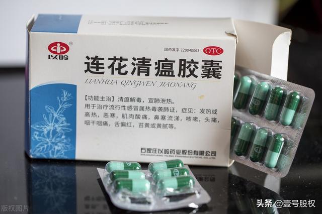 王思聪被禁言，他的破坏力还在持续，连花清瘟厂家继续跌停