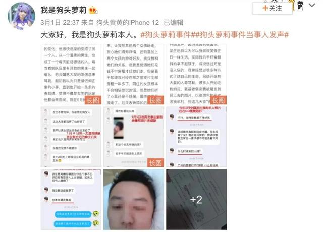 狗头萝呼啦圈视频26分钟什么梗（狗头萝呼啦圈视频26分怎么找）