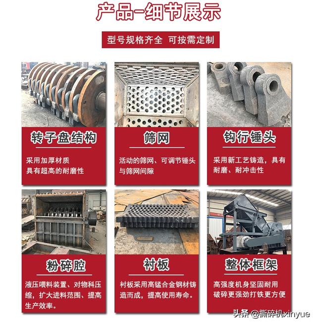 800小型废铁破碎机视频