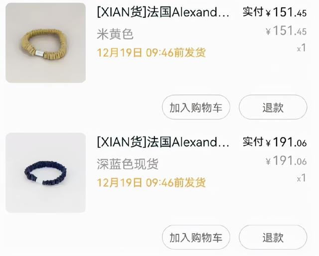 给孩子买300元头绳避免自卑？把攀比当荣耀，才是教育失败