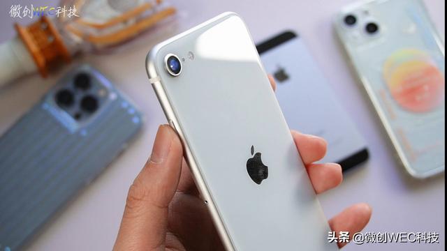 iPhone SE2，用了两年之后，我为什么说它比mini还香？