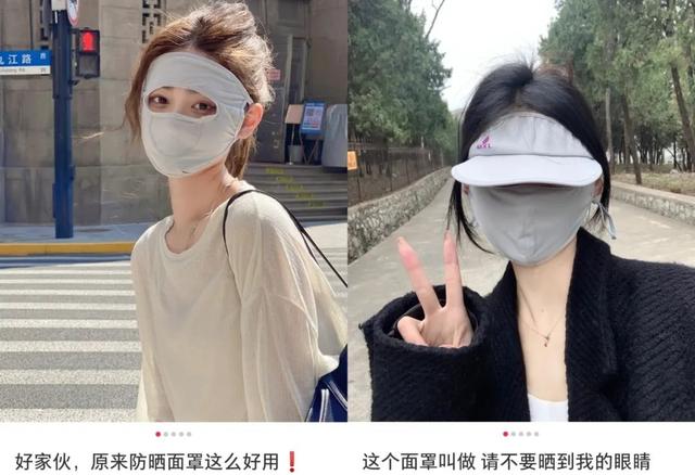「脸基尼」卷土重来，义乌商家操盘出一个千亿生意