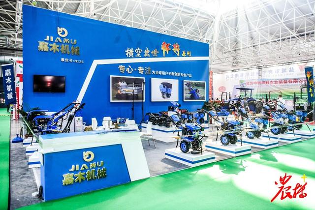 重庆市丘陵山区农业机械展