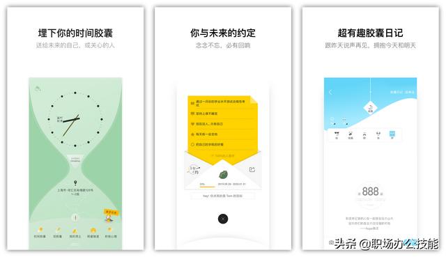 7款好用不要钱的手机App，我真是爱了-第9张图片-9158手机教程网