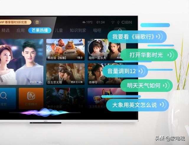 完美匹配智能电视的最优操作系统 乐视EUI十大优点详解