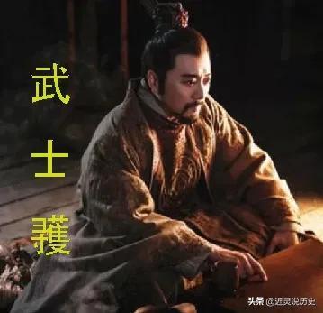 武则天之父武士彠，从一个卖豆腐的小商贩成为朝中大臣的传奇之路