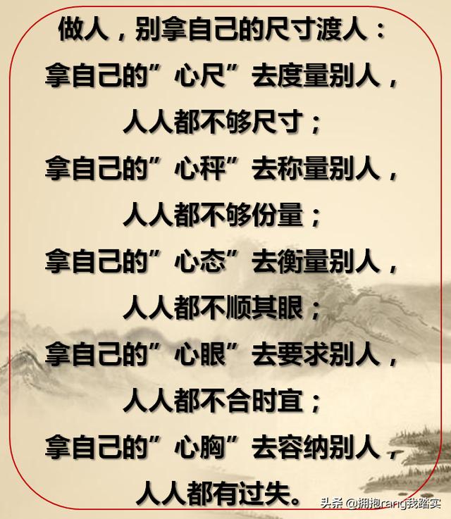 要懂得感恩，感恩生活，感恩朋友，感恩家人