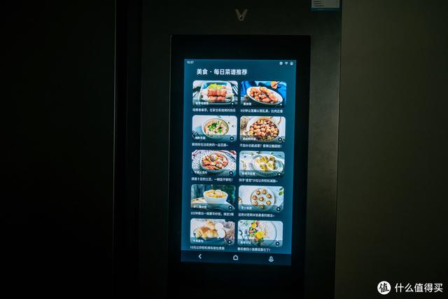 640L容量的大屏冰箱—云米AI冰箱21Face2S使用分享