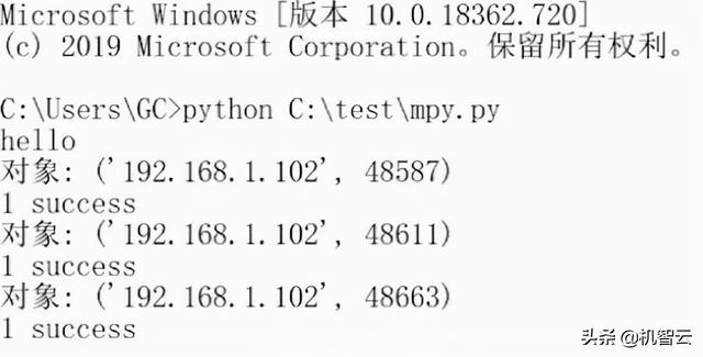 基于arduino和机智云的实验室监测系统