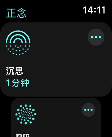 休闲玩家带你入坑：Apple Watch 6一年使用感受