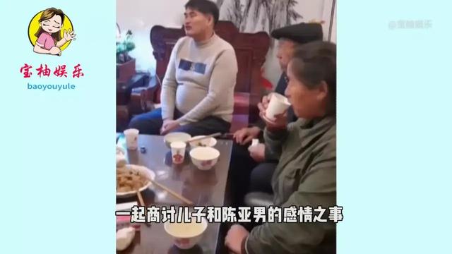 陈亚楠强蹭虚名赚实惠，大衣哥急聚亲友议未来