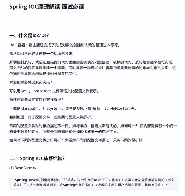 大厂不想管的事，外包管得了？