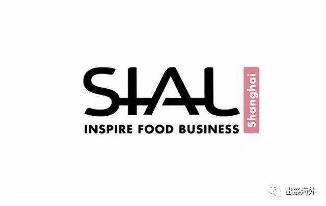 十五届食品机械展膨化