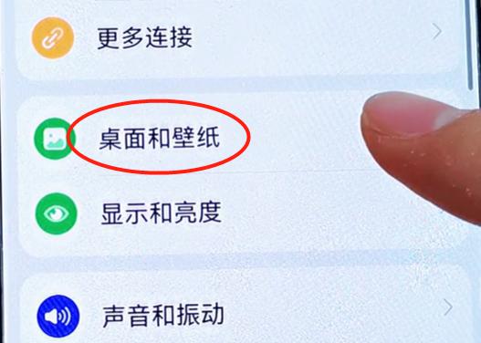 关掉手机的这几个开关让手机更耐用
