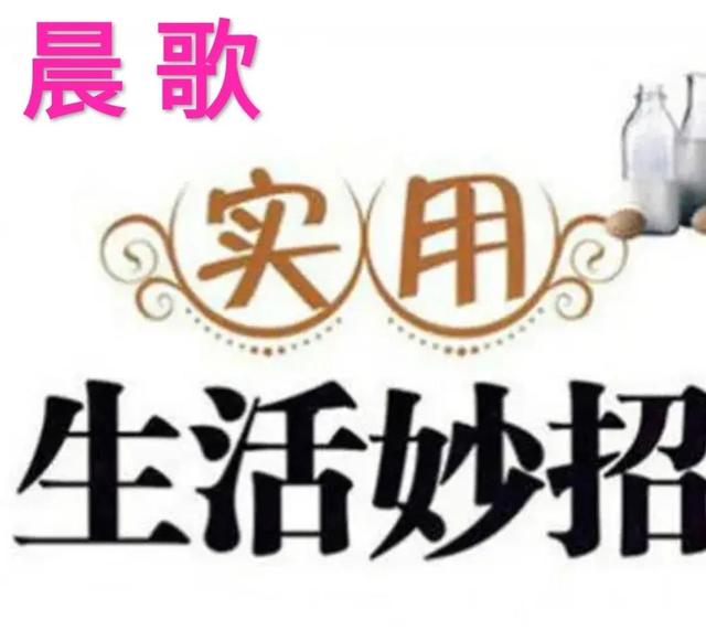 过期牛奶怎么处理